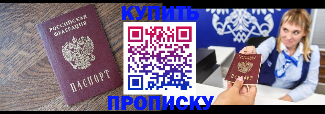 временная регистрация поиск в Тыве